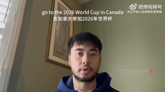 媒体人:伍小海的归化即便有机会,肯定也是下半年的事